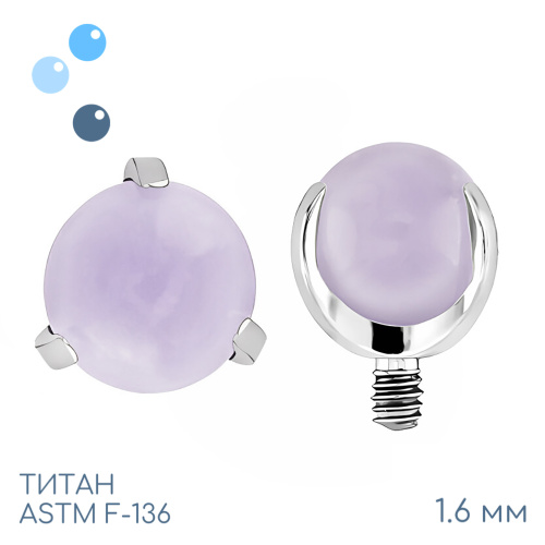 Накрутка шар в лапках Unicorn Glass 1.6 мм